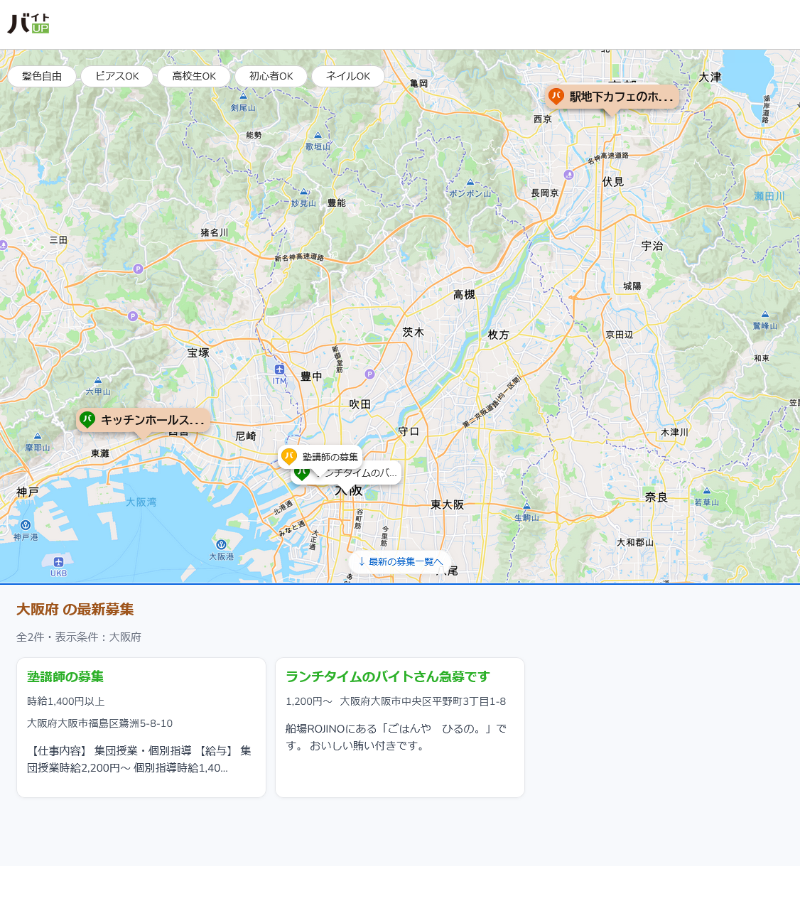 地図に吹き出しが出ている画面